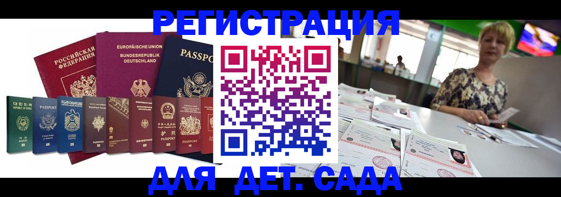 форма 3 в Петровск-Забайкальском