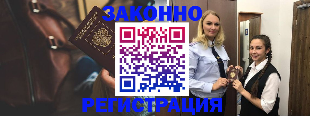 регистрация для школы в Петровск-Забайкальском